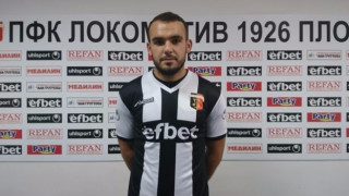 Локомотив Пловдив официално подписа с халфа с френски паспорт