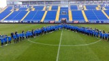 Кампанията "1000 за Левски" осигури топки и тренировъчни пособия за "синята" Академия