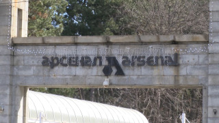 Пълна проверка в завод „Арсенал“ заради откритите в София незаконни оръжия