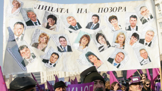 Фидосова и други гербери преговарят с протестиращите