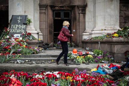 Загиналите при пожара в Одеса били отровени с хлороформ