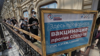 Още 546 души са починали от коронавируса COVID 19 през изминалото денонощие