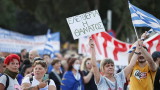 В Солун протестираха срещу анти-COVID мерките