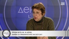 Татяна Дончева: "Прогресивна България" на Радев е дясна формация