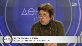 Татяна Дончева: "Прогресивна България" на Радев е дясна формация
