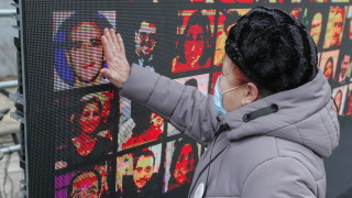 Доклад на канадското правителство за свалянето на украинския пътнически самолет