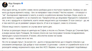 Не сте за среден пръст За килия сте дълго
