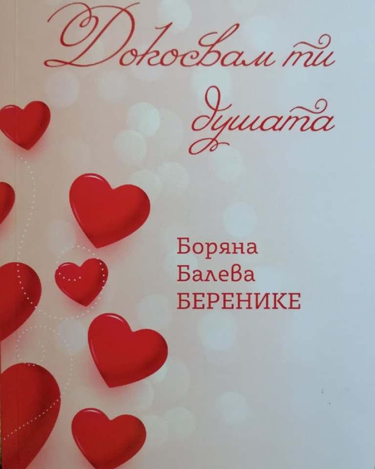 Снимка 566589