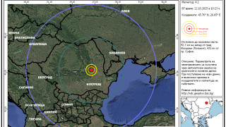 Земетресение с магнитуд 4,2 разлюля района на Вранча