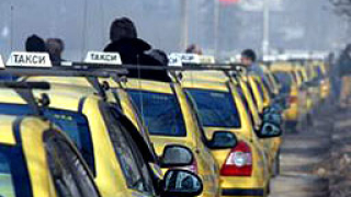 2,71 лв./км. искат таксиджии в София 