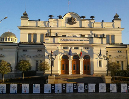Ранобудните искат отговор от НС за референдума на Плевнелиев