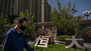 Затъналата в дългове китайска компания за недвижими имоти Evergrande започна