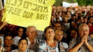 Стотици хиляди отдадоха почит на Ицхак Рабин