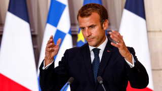 Френският президент Еманюел Макрон смята че страната е почти близо