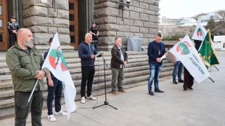Пред триъгълника на властта в София се проведе национален протест