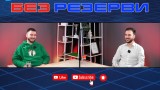 Юлиан Тодоров в "Без резерви" - ексцесии, ултраси, еуфория и как да ги заснемеш
