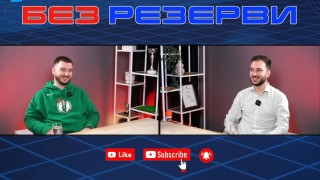 Спортният фотограф и фоторепортер Юлиан Тодоров беше специален гост в подкаста