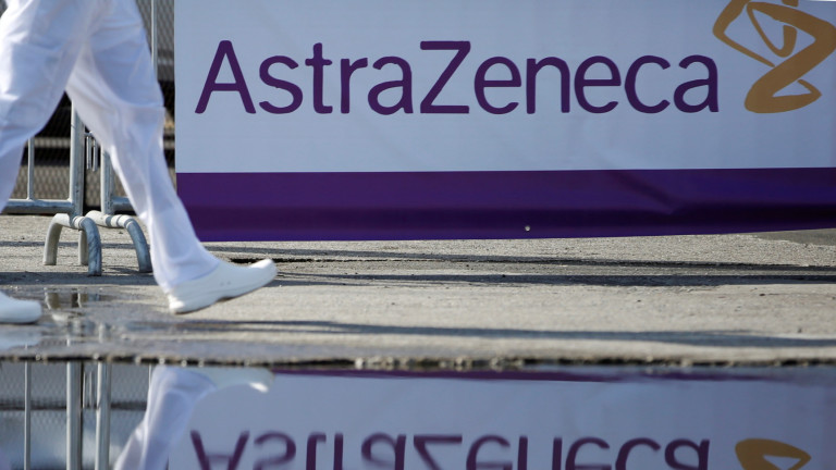 Великобритания одобри за употреба COVID лекарството на AstraZeneca