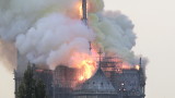  Кметът на Париж: Пожарът в Нотр Дам е ужасяващ 