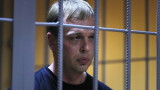  В Русия снеха обвиняванията и освободиха проверяващия публицист Голунов 