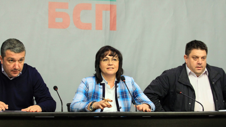 БСП излиза на протест. Левицата се обяви срещу скока на