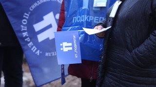 Социалните работници отново заплашиха със стачка
