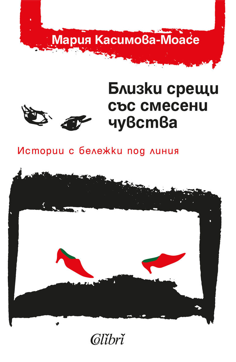Снимка 298789