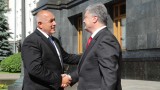  За свободното проучване на български език в Украйна се разгласи Борисов 