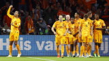 Нидерландия надигра минимално Белгия в протоколен мач