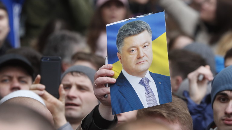 Президентът на Украйна Петро Порошенко поиска прошка от държавата за