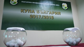 Жребият размина Левски и ЦСКА за Купата на България, грандовете срещат съперници от Втора лига