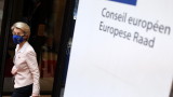  Механизмът за върховенството на закона в Европейски Съюз влиза в действие от 1 януари 2021 година 