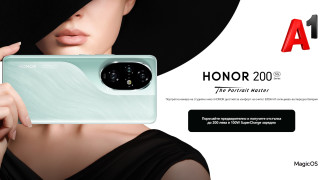 До края на юни А1 ще приема предварителни поръчки за