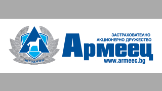 Нов екип поема ЗАД „Армеец“