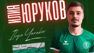 Ботев Враца привлече дефанзивния полузащитник Илия Юруков 25 годишният пловдивчанинът пристига