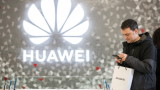 Въпреки политическите атаки, Huawei ще строи център за милиард паунда във Великобритания