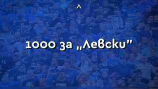 Синът на легендата на Левски Георги Аспарухов Андрей инициира