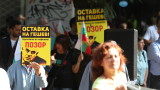 Гешев за процедурата във ВСС: Юридически нонсенс
