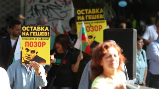 21 от 22 та членове на Висшия съдебен съвет ВСС се