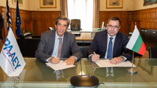 България и Гърция подписаха сътрудничество в областта на регулирането на