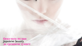 Джули Бенц в юнския брой на ROUGE