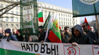 „Да не се навеждаме повече пред Америка!" поиска протест в центъра на София