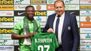 Бърнард Текпетей: Това, което съм чувал за клуба ме накара да избера Лудогорец