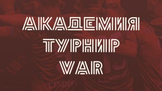 Отборите на Септември София при възрасти U19 и U17 са