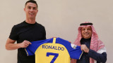 Кристиано Роналдо: Получих много оферти от клубове от Европа, Бразилия, Австралия и САЩ