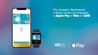 Централна кооперативна банка интергира Apple Pay и за клиентите си с VISA