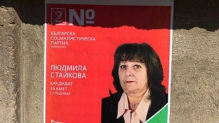 Атакуват през съда изборния резултат в с. Градница