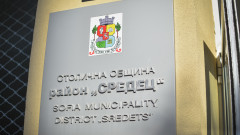 Ваня Мичева поема временно управлението на столичния район "Средец"