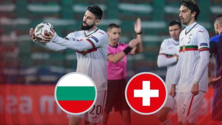 Черногорска съдийска бригада ще свири България - Швейцария