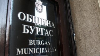 Недоволни от управлението в Бургас излязоха на протест 